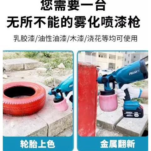 Tool Sprayer Cat Elektrik 30000RPM Makita Tanpa Udara 1200ML 3000W (TERBAIK) (TERBARU) (TERMURAH)