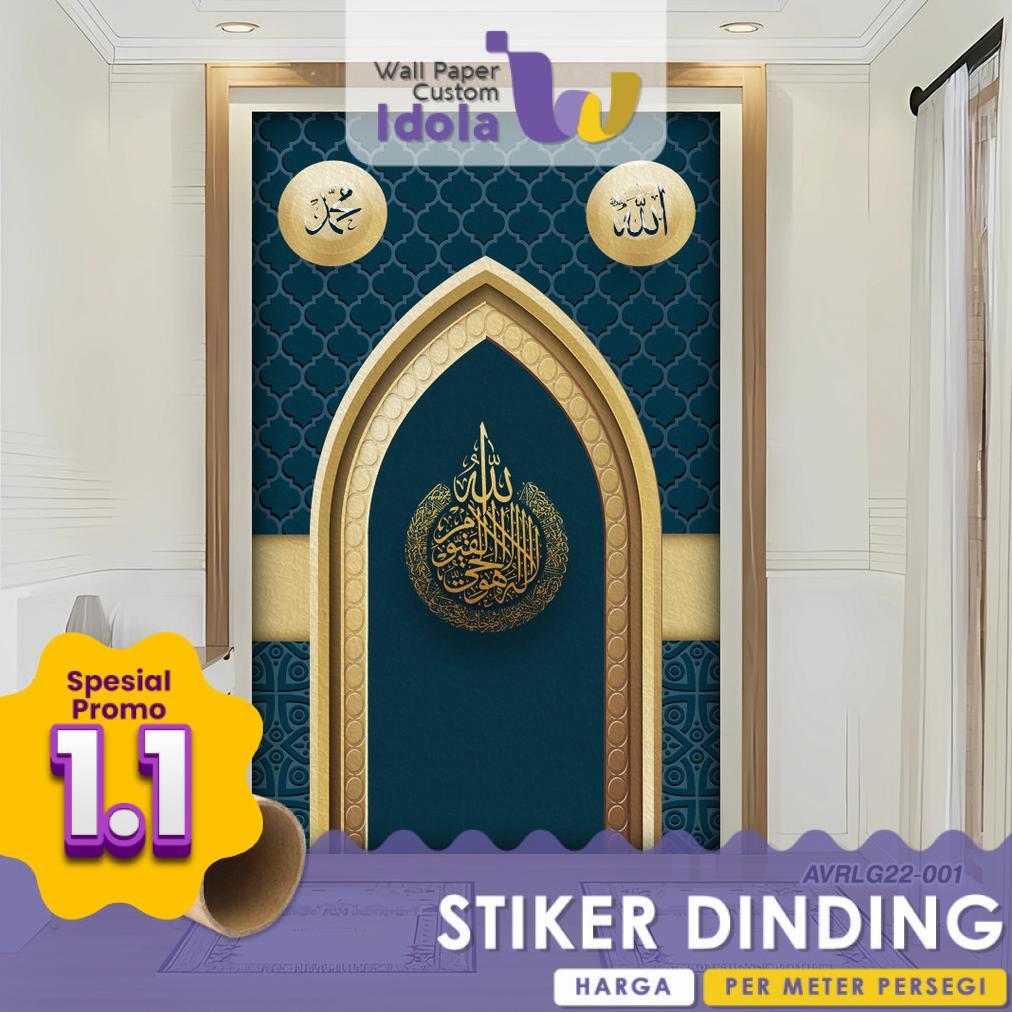 Stiker Dinding Religi Mushola | Wall Sticker Mihrab Ka'bah | Dekorasi Dinding Islami Minimalis