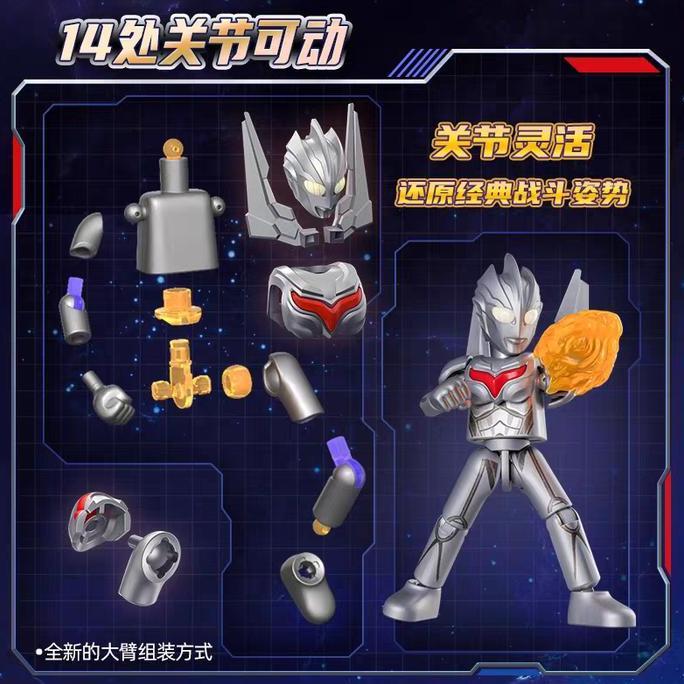 mainan - BLOKEES Figure Blind Box Ultraman Galaxy Version 11 (GV 11) The Nexus of Light - Ultraman N