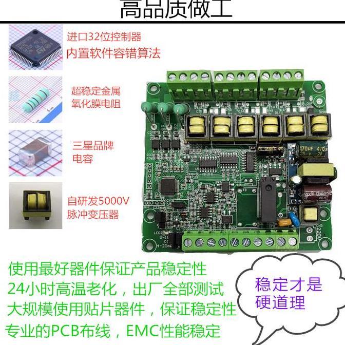 Three-Phase Thyristor Trigger Panel Thyristor Voltage Regulating Rectifier Module Power Regulator Po
