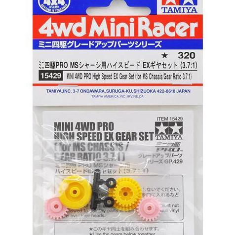 TAMIYA 15429 HIGH SPEED EX GEAR SET [FOR MS CHASIS/GEAR RATIO 3.7:1]