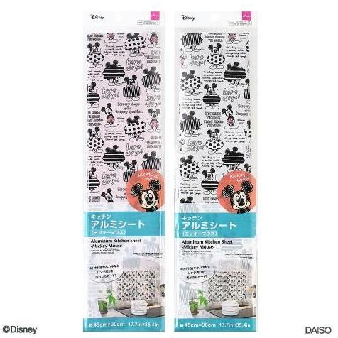 Daiso Aluminum Kitchen Sheet -Mickey Mouse-