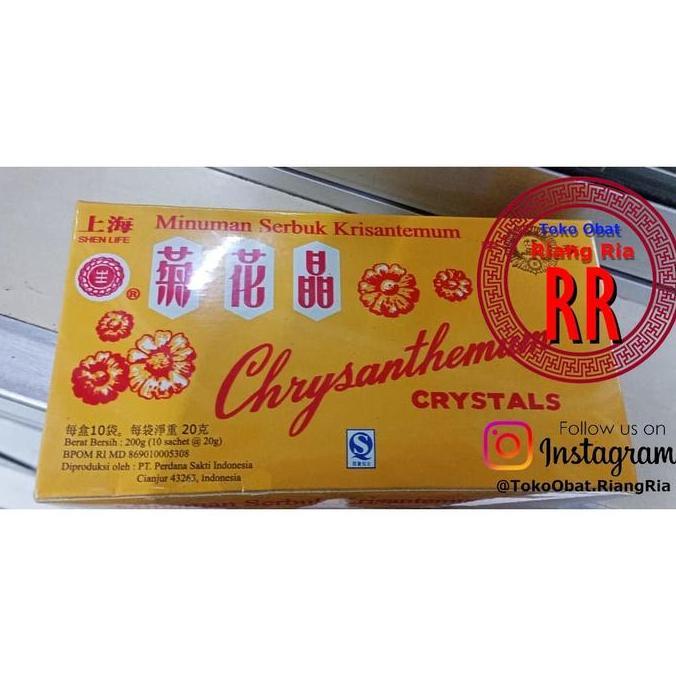 Chrysanthenum Crystals Shen Life 10' Ci Hua Cing Chrysanthemum Crystal