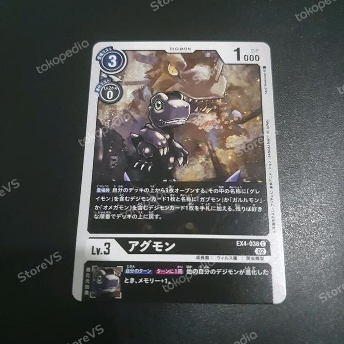 Agumon C EX4-038 - Digimon Card Game EX04