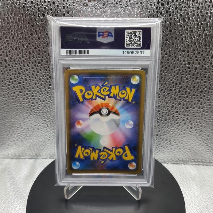 2019 Pokemon Japanese Sun & Moon Tag Team GX All Stars Reshiram & Charizard GX  PSA 9