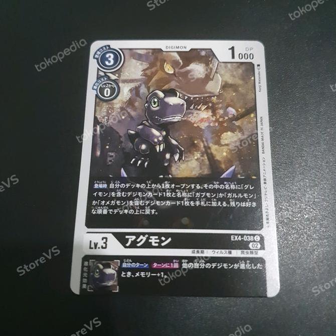 Agumon C EX4-038 - Digimon Card Game EX04