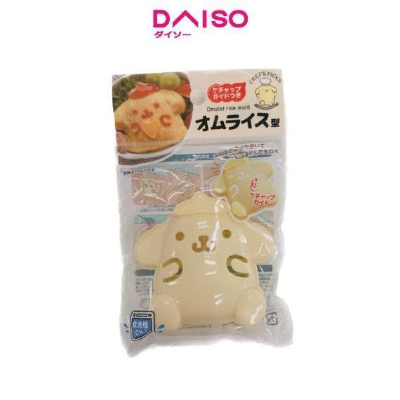 Allthebest- Daiso Omurice mold POMPOMPURIN