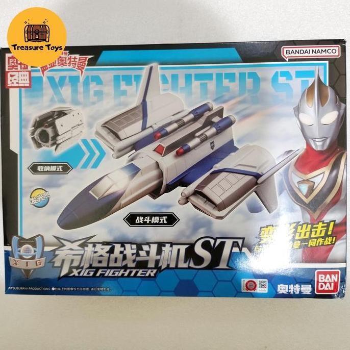 DX XIG FIGHTER ST ULTRAMAN GAIA TTOYS