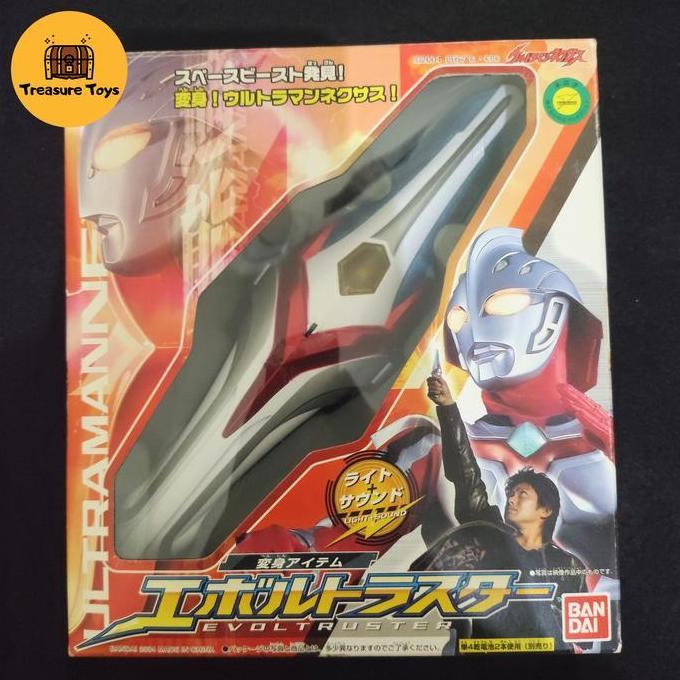 DX EVOLTRUSTER ULTRAMAN NEXUS BANDAI 2004 TTOYS