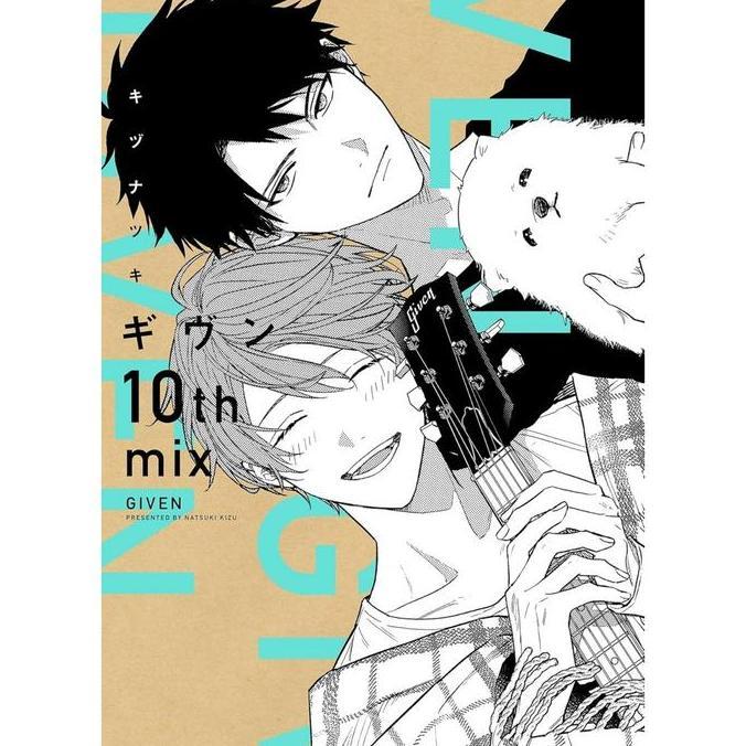 PREMIUM / Given 10th mix by Kizu Natsuki (Gusari/Sashikizu) Manga Komik Jepang