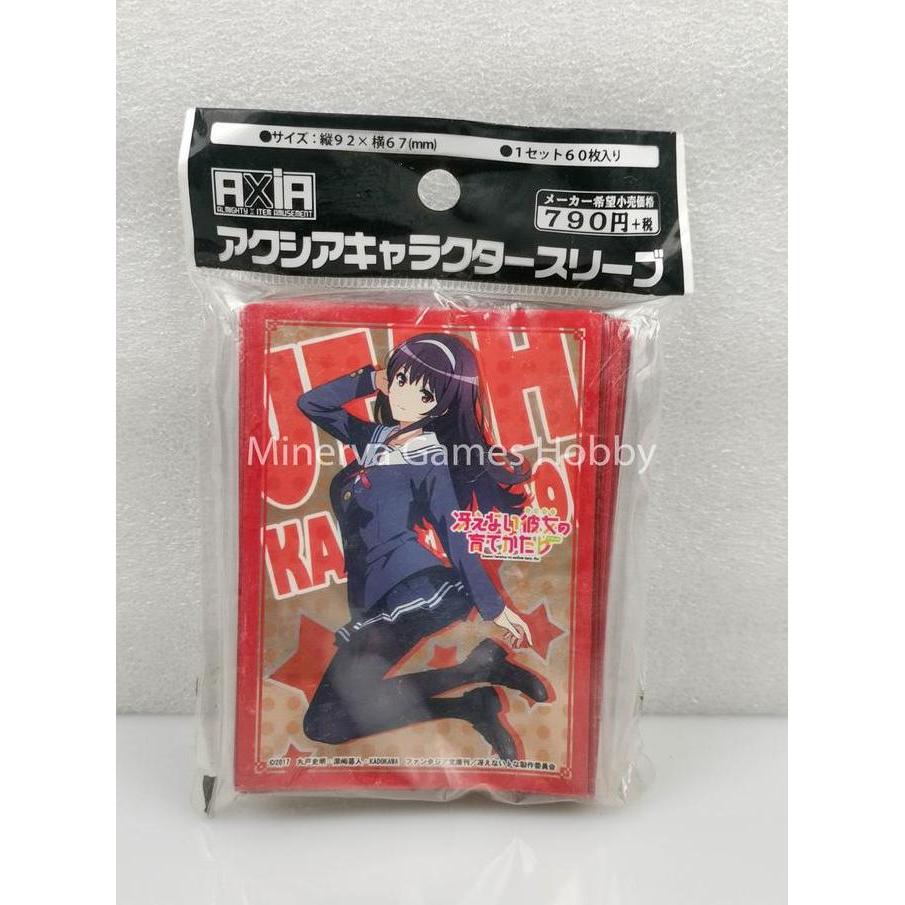 [ready] Axia Sleeve Utaha