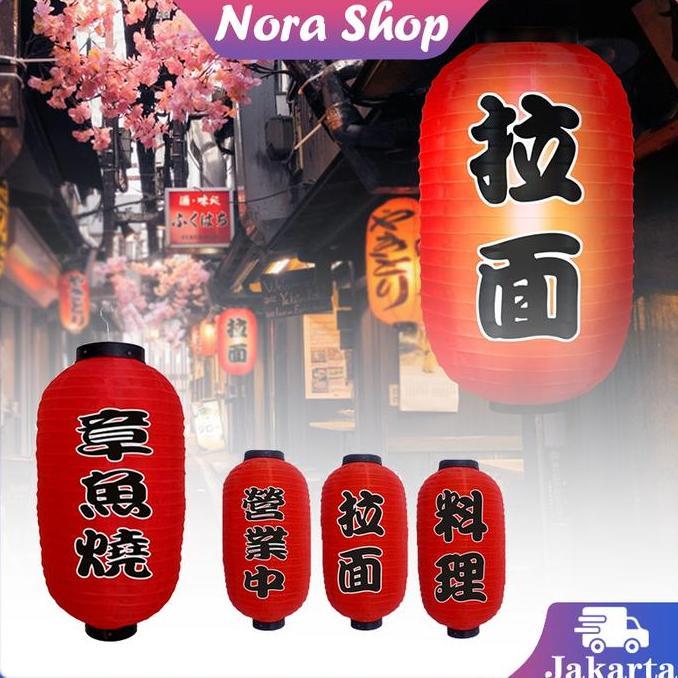 IUMAORI Lampion Jepang / Lampion Lonjong Jepang / Cahaya Hangat Lampion Jepang Merah