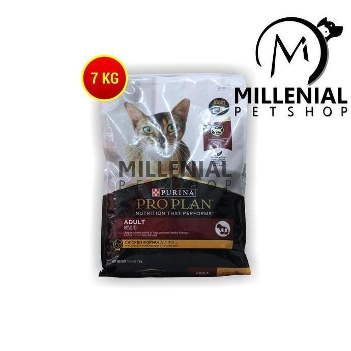Makanan Kucing Pro Plan Adult Chicken 7 kg Proplan 7kg Cat Food