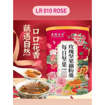 Ou Fen / Lotus Root Powder Oufen Akar Teratai Tepung Oatmeal oat meal Cereal Sereal