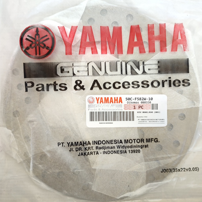 PIRINGAN REM CAKRAM BELAKANG MX NEW
