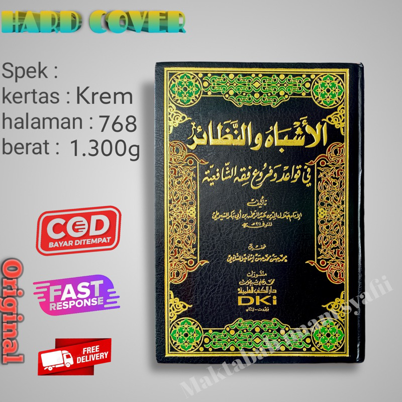 Asybah wan Nadhair fi Qawaid wa Furu’ DKI