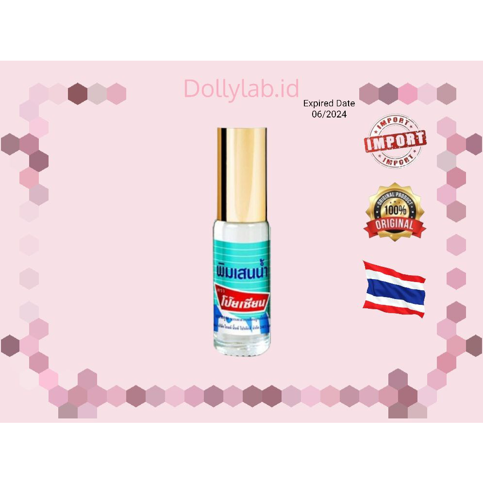 PIM SAEN BALM OIL POY SIAN BRAND - MINYAK ANGIN BALSEM 100% ORIGINAL THAILAND