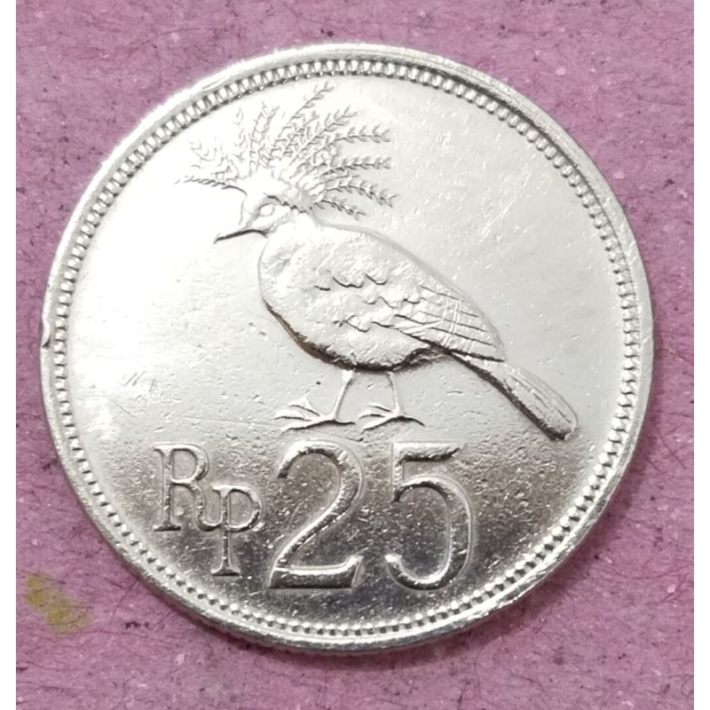 koin kuno pecahan 25 rupiah 1971