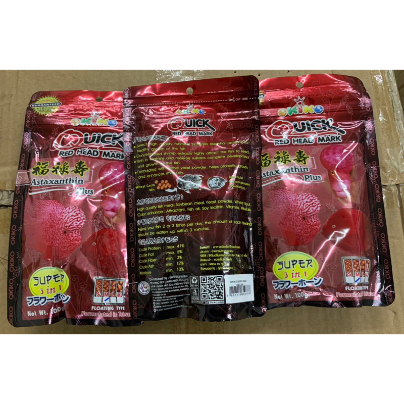 Pelet Okiko Quick red merah 100gr