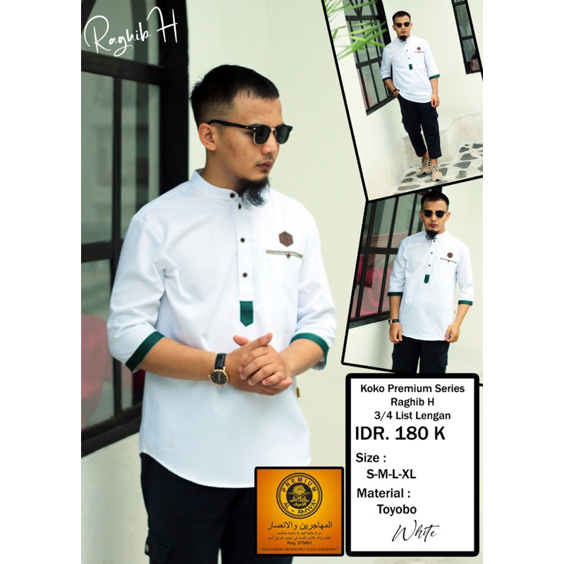 Al Amwa Kemko Raghib Premium Series