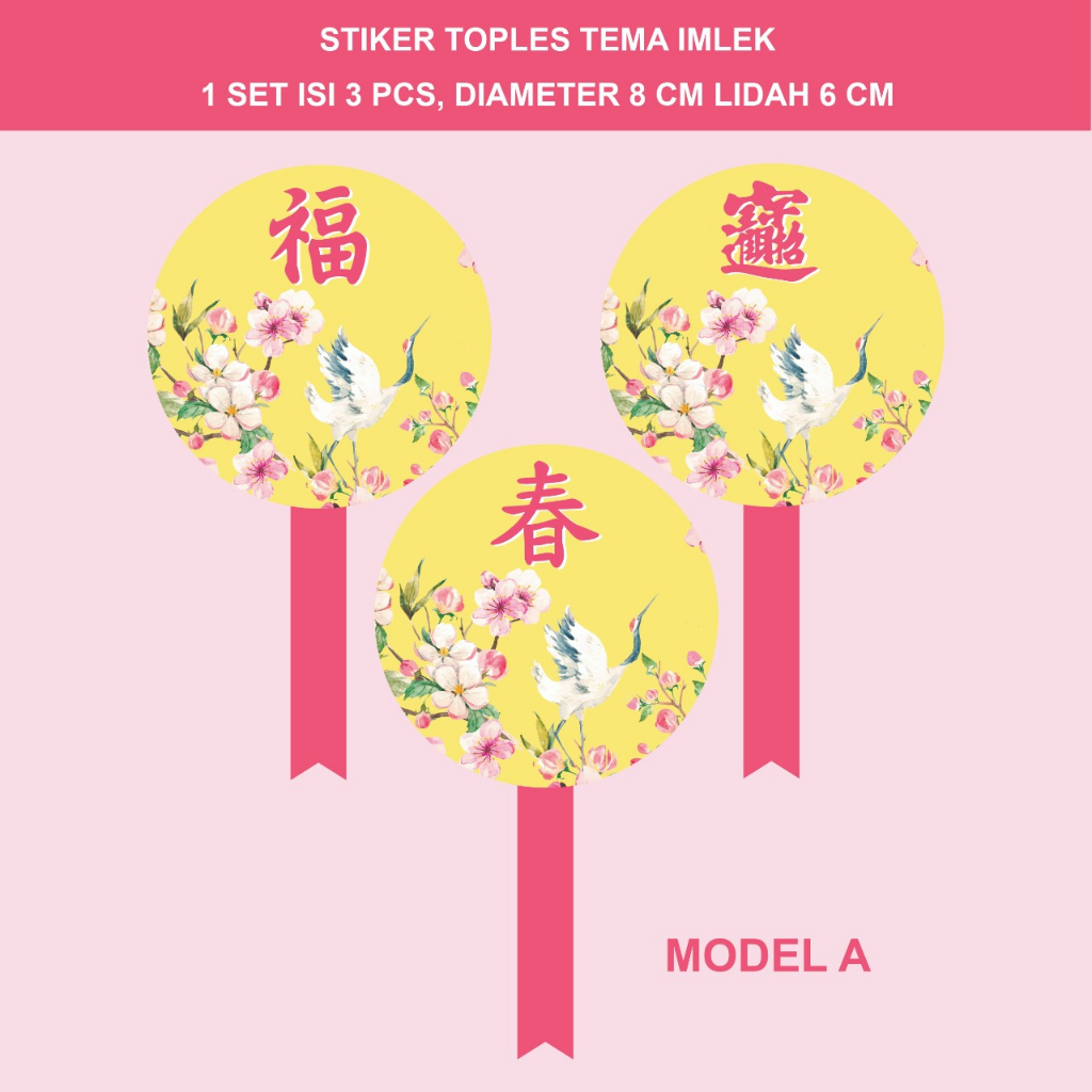 

STIKER TOPLES ISI 3 SET CNY GABLE BOX IMLEK