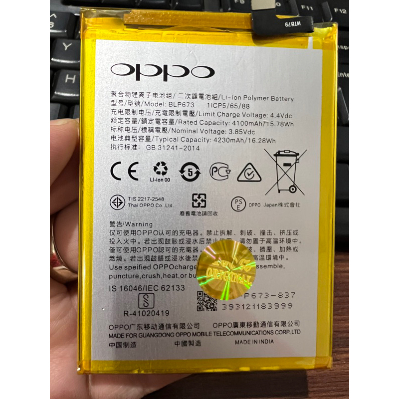 Baterai Battery Oppo A3s / A5 / A5s / BLP673 Batre Original Cell 100%