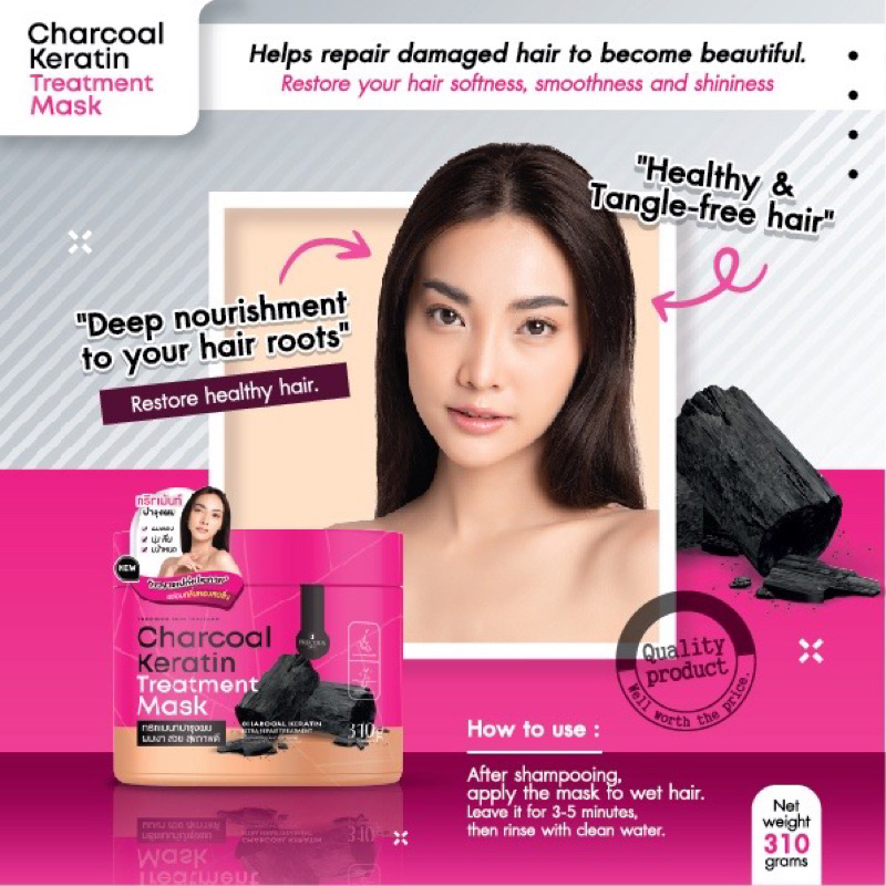 Precious Skin Charcoal Keratin Treatment Mask