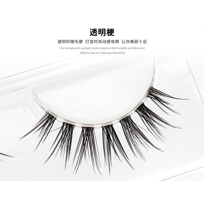 S23 - 3PASANG Air False Eyelashes Comic Eye Japanese Fake Eye Lashes Extension Clear Band Natural Nude Makeup Little Devil