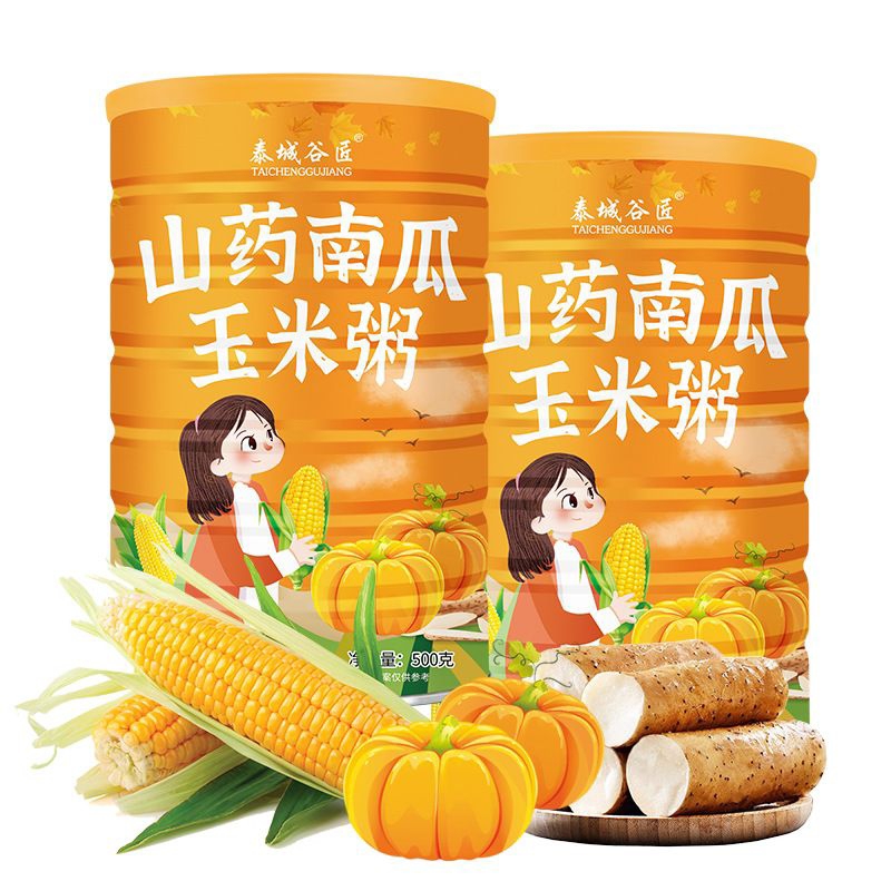 

ou fen lotus bubur / bubur diet terbaik 500g Labu kuning tanpa gula / Ready stok