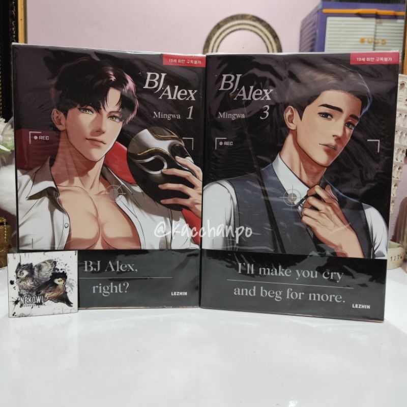Book Manhwa BJ Alex Vol 1 & 3 KOREAN Version 1st press with photocard Lezhin BL Boys Love Yaoi Ahn J