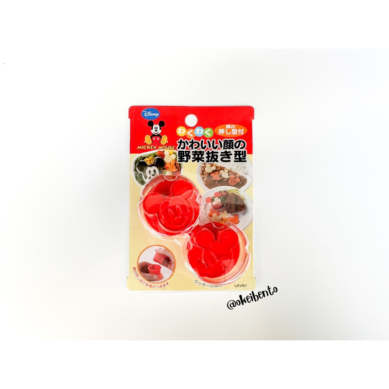 Bento Mickey Mouse Vegetable Cutter Original Skater Jepang