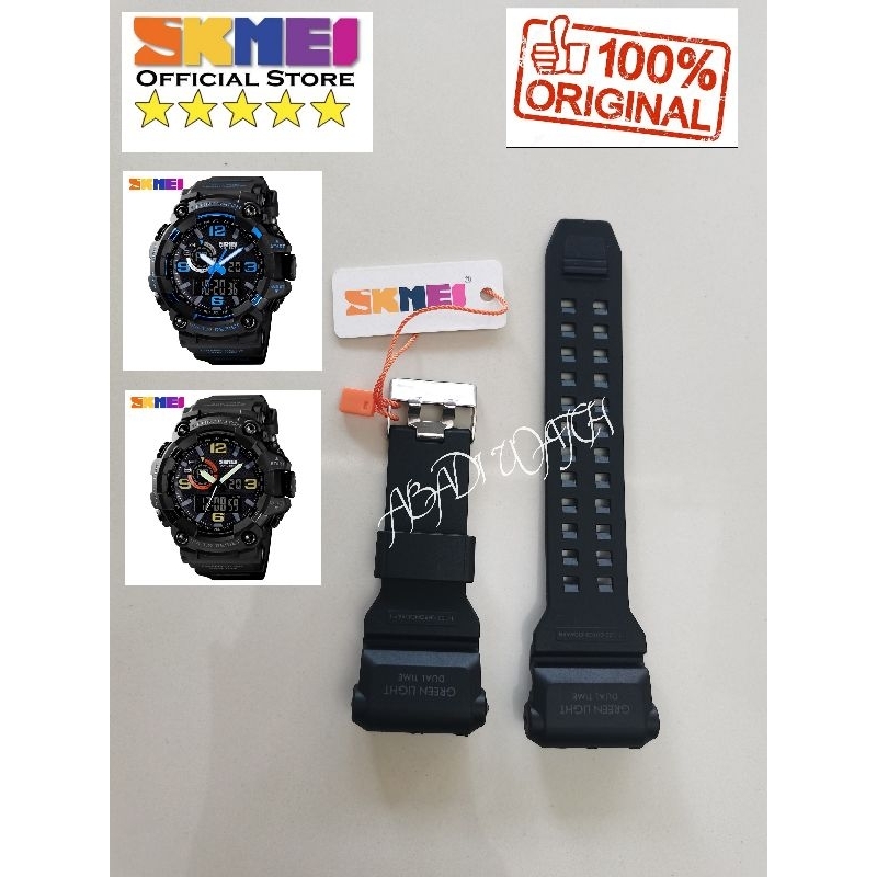 Strap tali jam tangan Skmei 1520 SK tali jam skmei 1520 Skmei 1520 skmei 1520  ORIGINAL