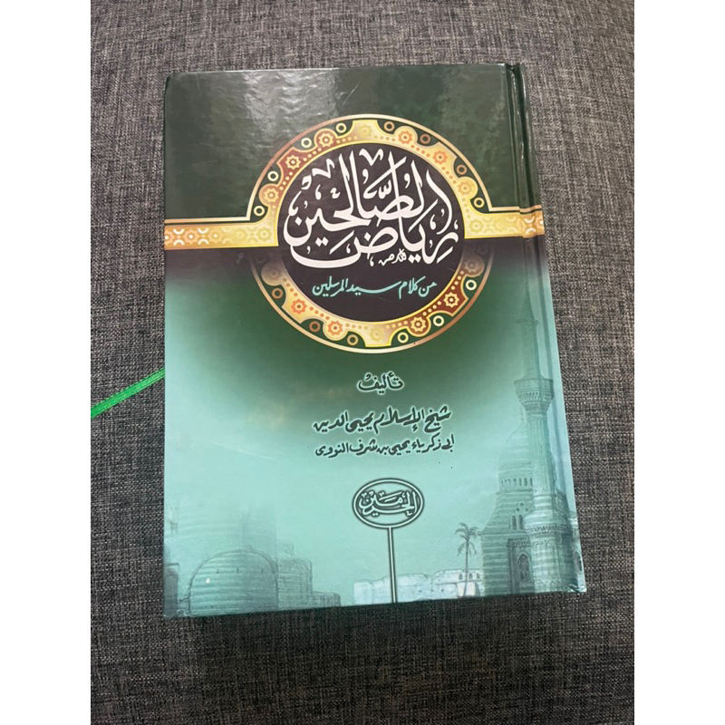 kitab Riyadhus shalihin kitab kuning riyadhus sholihin