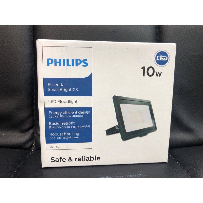 Lampu sorot philips BVP150 10watt putih