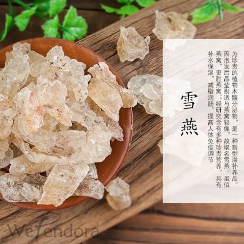 

100gr Herbal Xue Yan 雪燕 Gom Karaya Snow Bird Nest
