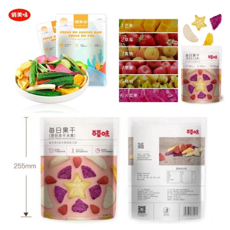 

cemilan sehat cemilan diet dengan snack sayur dan buah kering