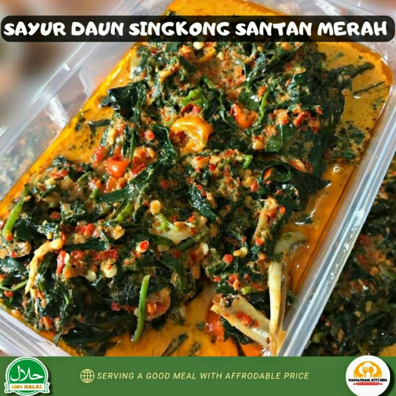

MENU FAMILY..!! "SAYUR DAUN SINGKONG + TERI JENGKI" (PORSI 3-4x MAKAN)