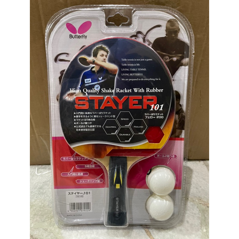 BAD BET PINGPONG BED BET TENIS MEJA STAYET 101 IMPORT