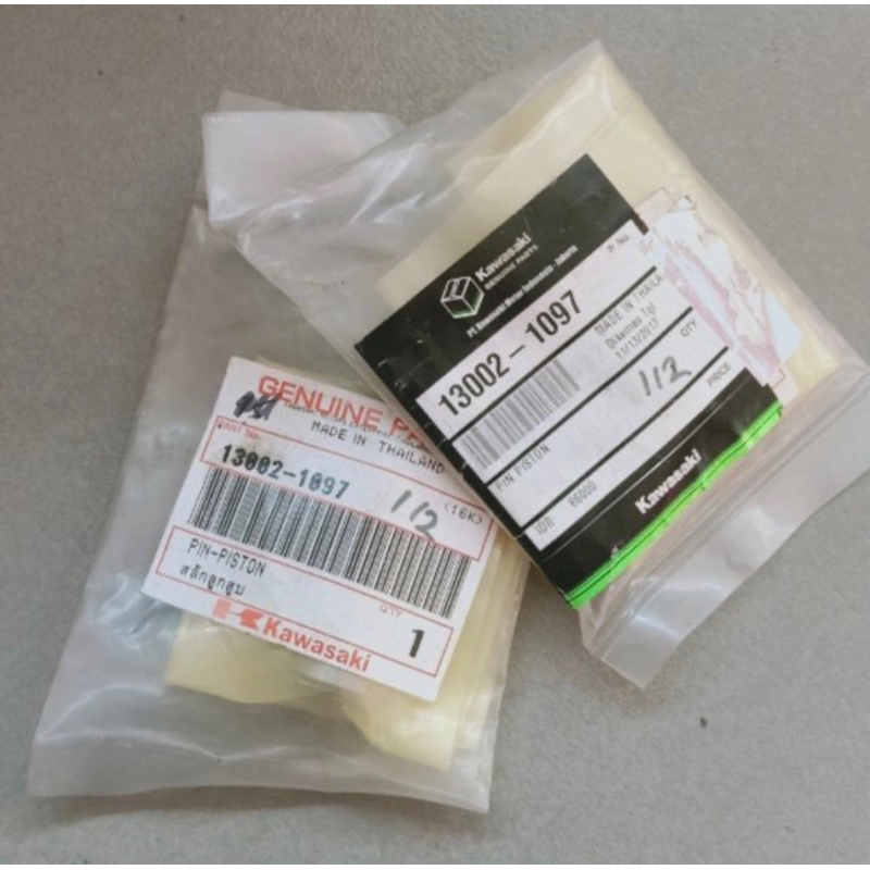 pen piston pen seher ninja 250