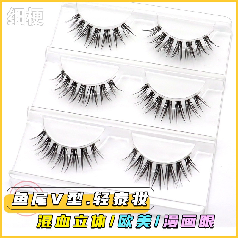 S23 - 3PASANG Air False Eyelashes Comic Eye Japanese Fake Eye Lashes Extension Clear Band Natural Nude Makeup Little Devil
