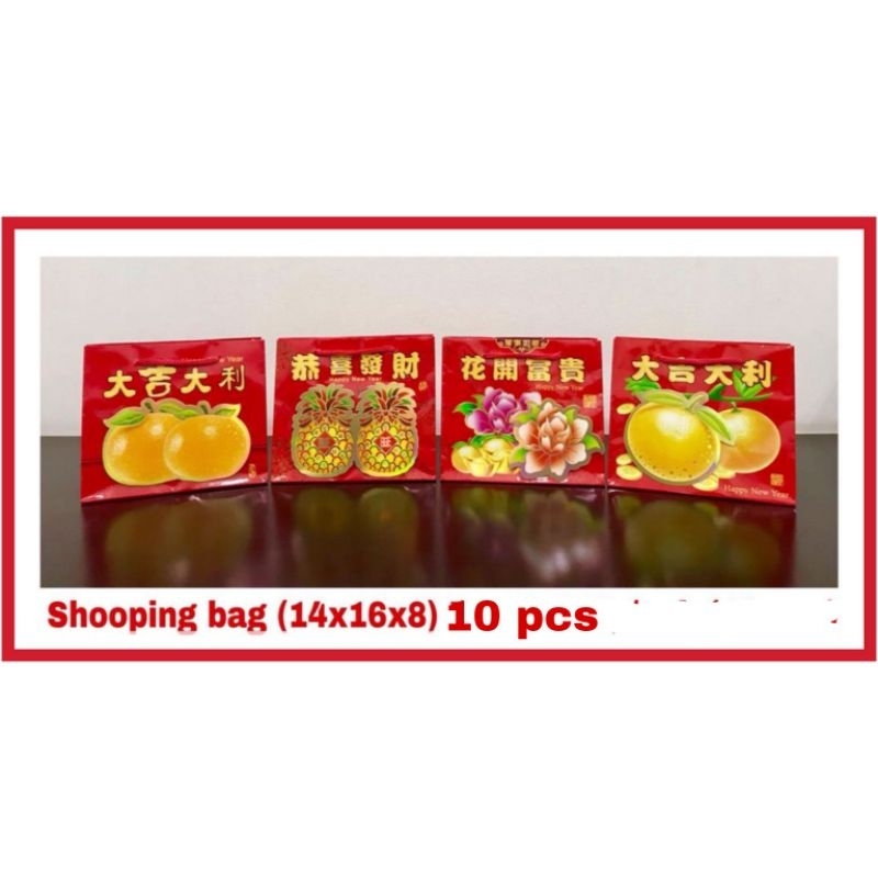

shopping bag goodie bag souvenir Imlek