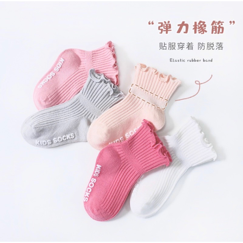 Kaos Kaki Antislip Bayi Balita Anak Perempuan  Model Polos Ruffle 3 Warna / Baby Kid Girl Socks Antislip