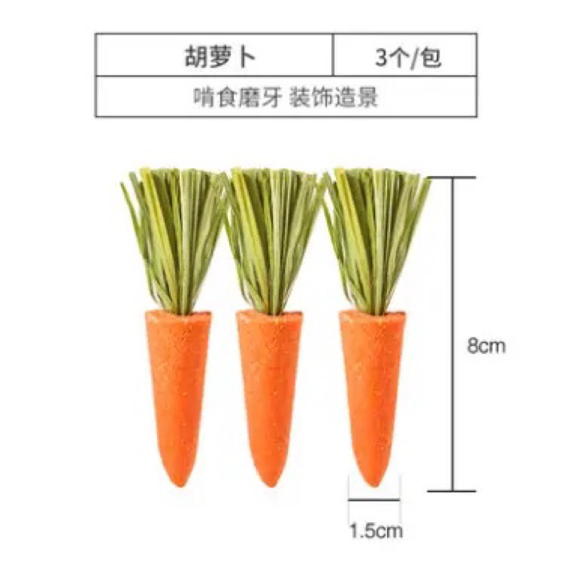 [1 piece] Dried carrot molar for hamster rabbit guinea pig sugar glider | treats cookies cemilan snack