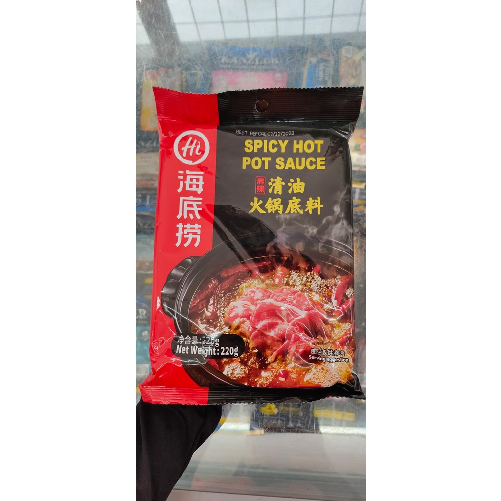 

Haidilao All Variant / Basic / Tomato / Spicy / Mushroom / Shrimp / Broth