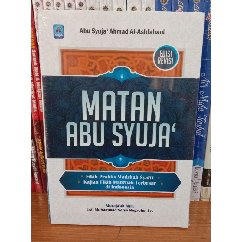 Matan Abu Syuja