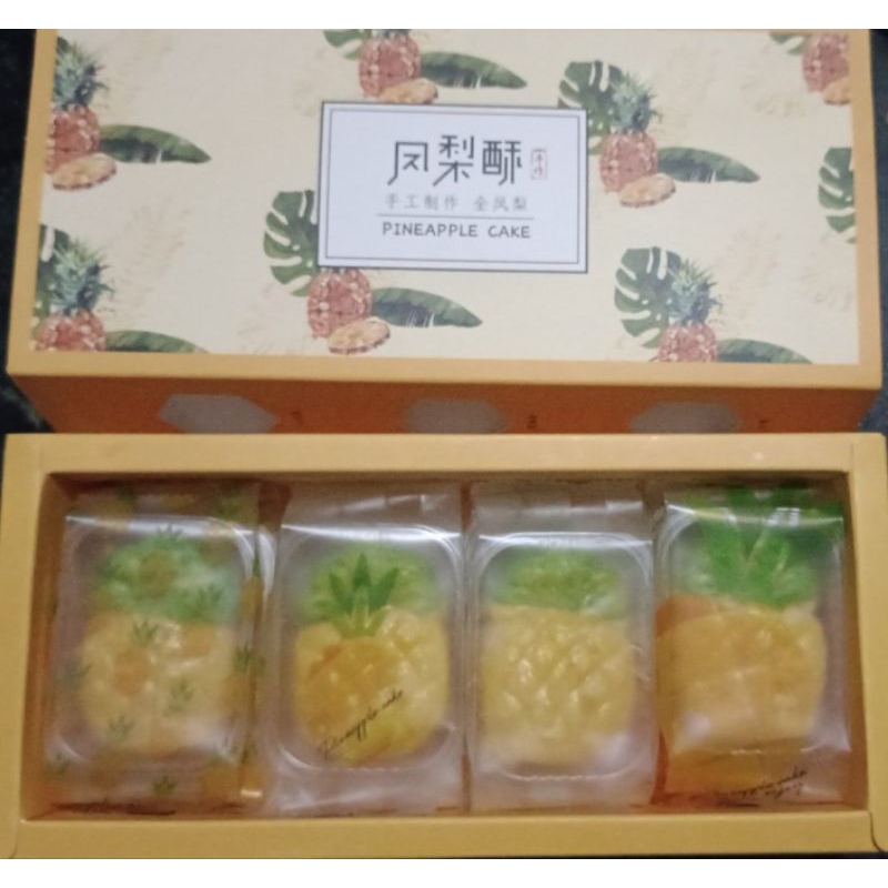 

Nastar Nanas Jumbo