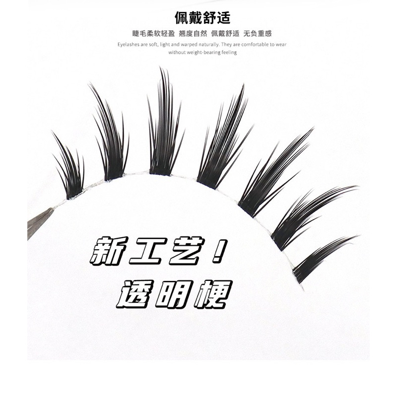 S22 - 3PASANG Air False Eyelashes Comic Eye Japanese Fake Eye Lashes Extension Clear Band Natural Nude Makeup Little Devil