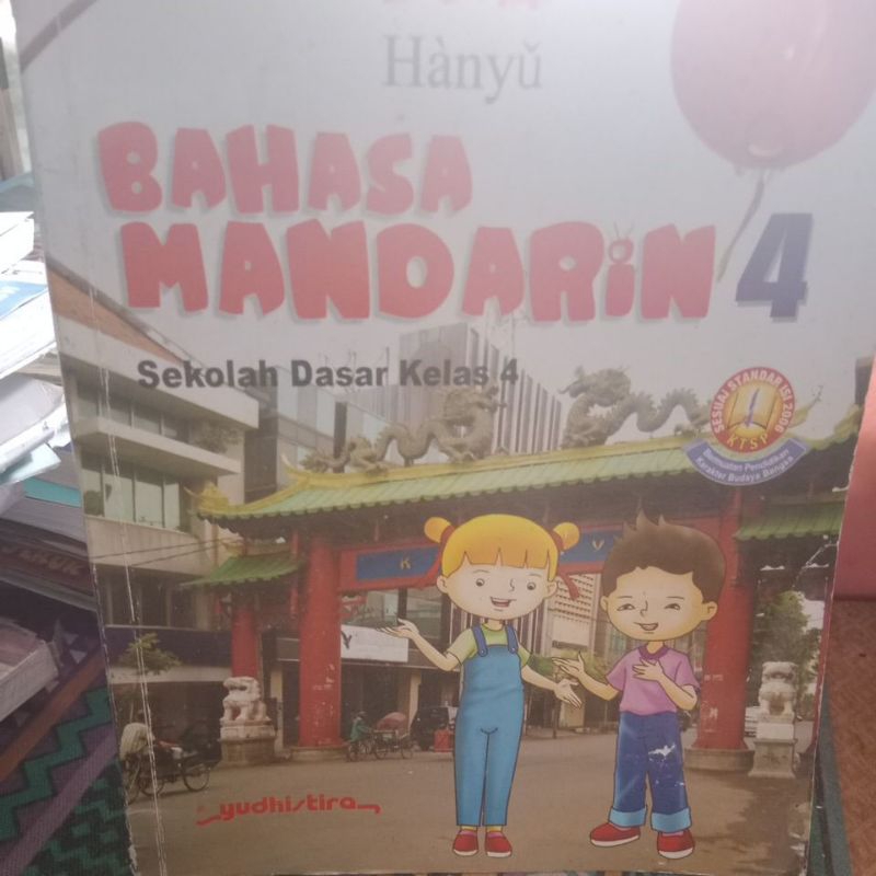 hanyu bahasa Mandarin 4 untuk SD kelas 4