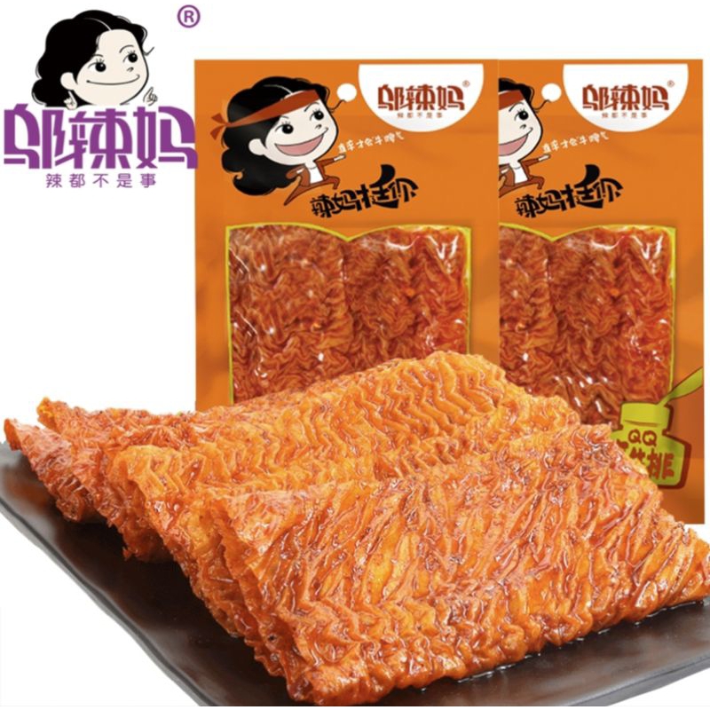 (HALAL) Wulama Da La Pian Mini 25g 邬辣妈 QQ素牛排 香辣