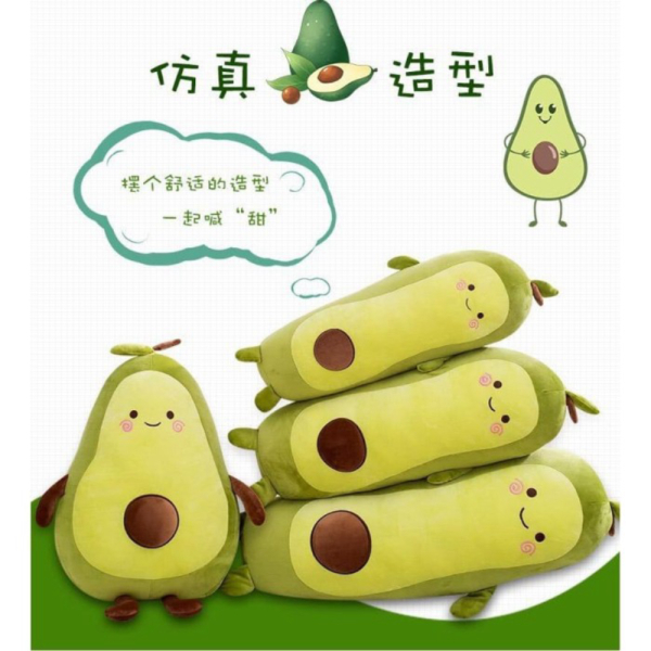 

Jual Avocado Boneka Guling Avocado Limited Lucu 55CM Bantal BONEKA -
